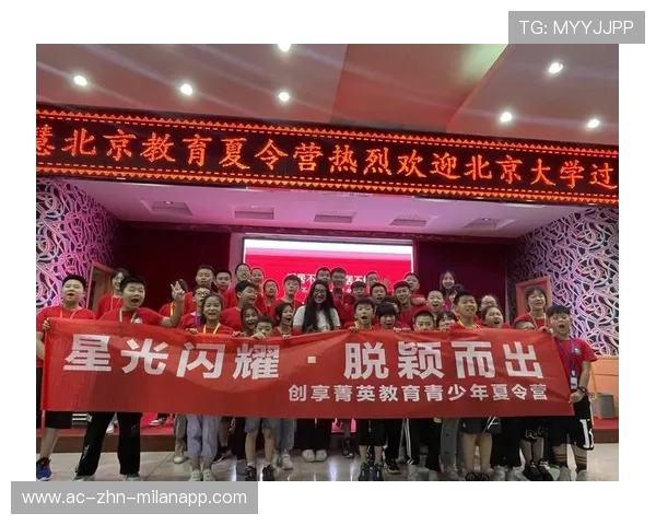 一站式青训服务平台正式上线，提升青少年培训效率，一站式菁英教育