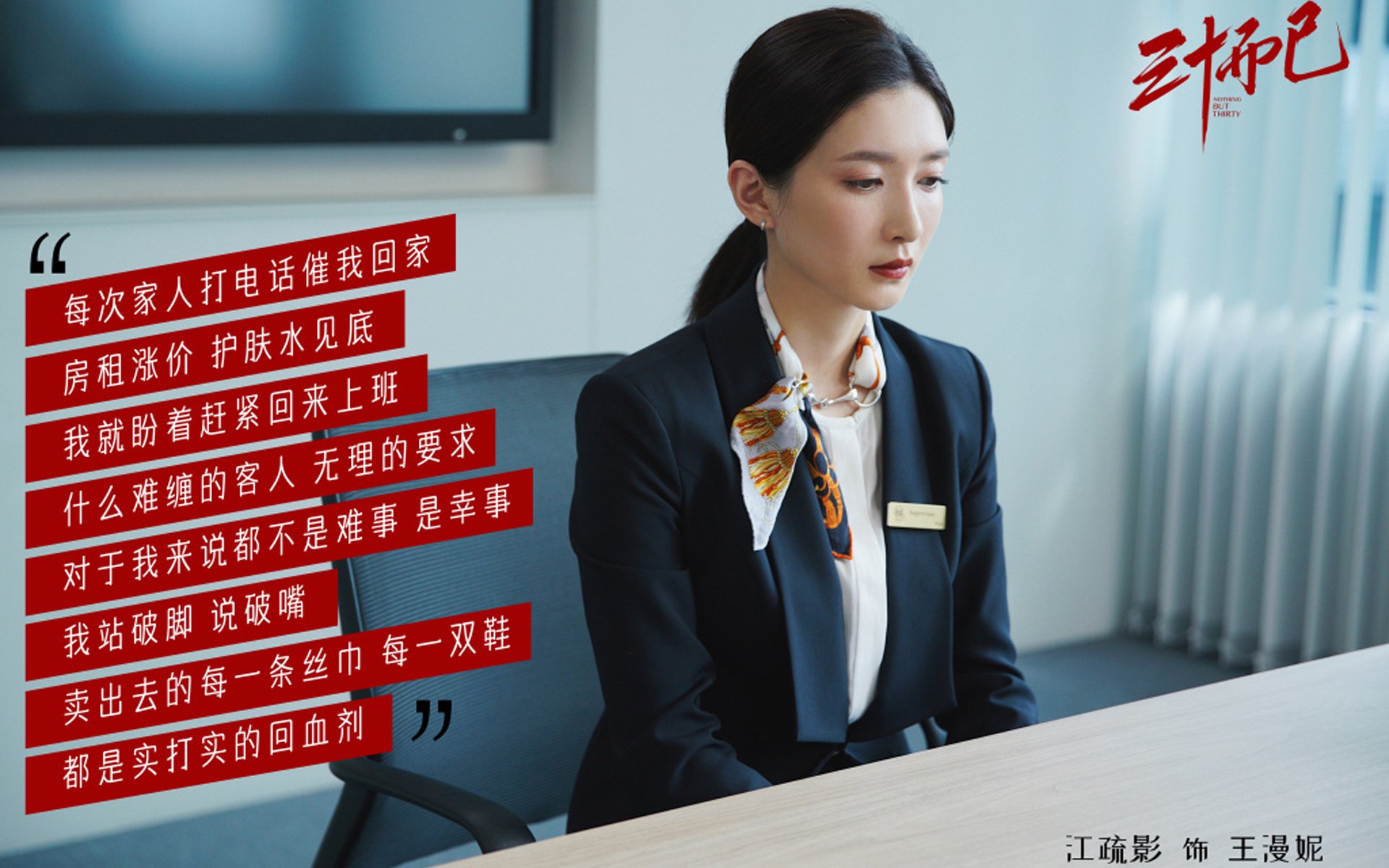 AC米兰-逼抢战术执行精准,节奏变化制胜